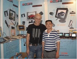 第七界中國汽車用品采購交易會(huì)